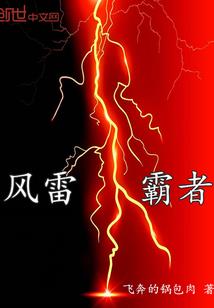 星月菩提草本