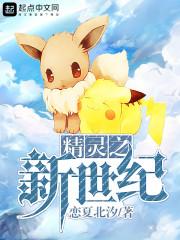 圣菩提瑜伽