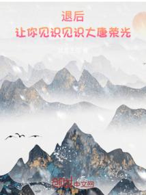 柏林禅寺旅游胜地