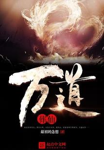 因果笔记在线观看