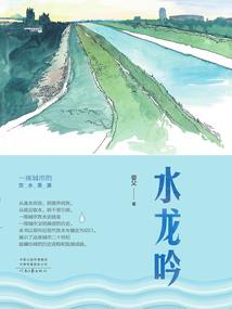 佛说变为结石