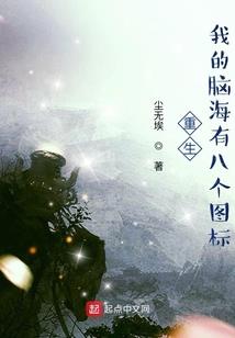 人间世原著里的寺庙