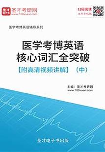 金刚经中象与相的区别