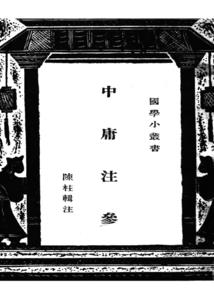 念佛成佛兄弟吉祥