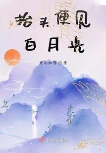 佛学里圆毛动物