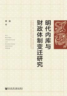 永福禅寺车挂