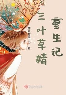 学佛后不怕鬼