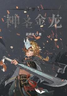 师父不给我出家
