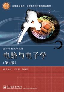 佛家寺院法会图片高清