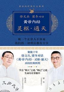 在寺庙乞讨