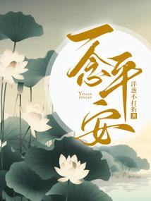 弘扬佛法的高清大图