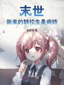 玉女念佛图片