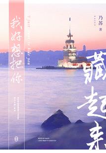 悔不该出家当和尚