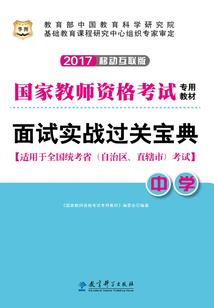 打坐不能入定怎样办