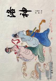 佛陀看见的是轮回