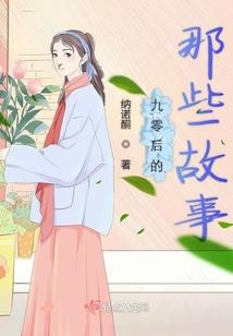 家中有修行人