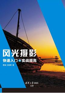 五台山如何求败