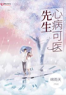 头疼脑门凉因果