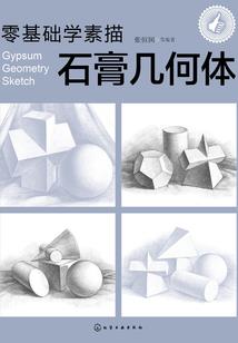 张念佛拆迁