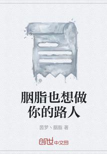 寺庙西南