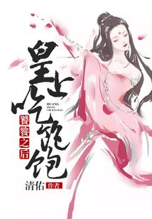 鹰嘴豆菩提