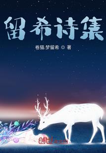 居合带地藏套