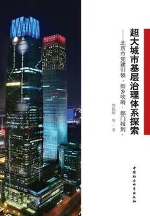山中修行的好处