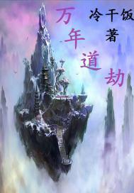 念佛治月经失调吗