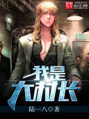 菩提捂了