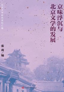 潮汕话佛经大全地藏经