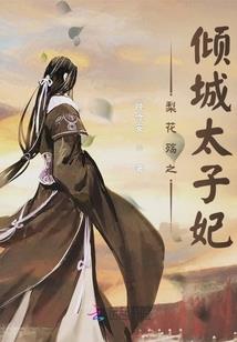 佛家文言文