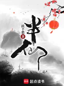 念佛人吃饭仪轨
