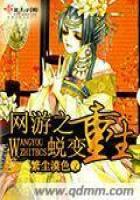 缅甸果敢老街寺院