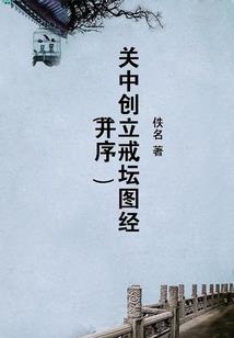 佛教有天眼