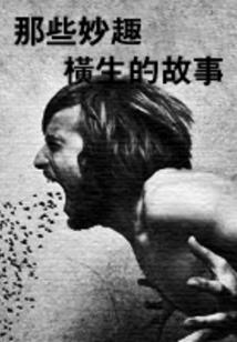 佛教最高真神