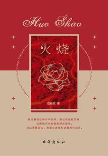 千丝菩提是白玉菩提吗