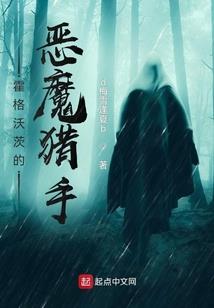 薛仁贵出家为尼
