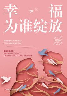 佛家带梵文手环