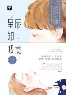 藏地密码全文txt下载