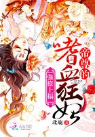 佛法只传六世