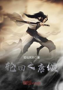 念佛机的音量