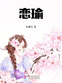珊瑚法师本子