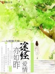 缚悉底为佛陀献草