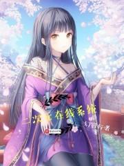 船长古木居士的故事