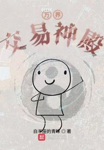 棺材放佛像