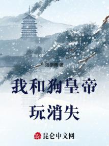 男女舞台唱大悲咒