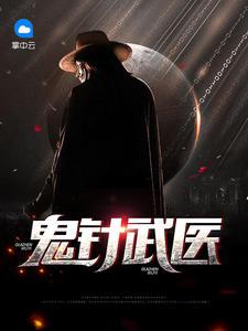 现任福建佛陀宗师