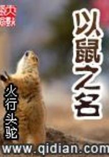 搞笑佛陀漫画图片
