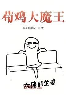 怕地藏经