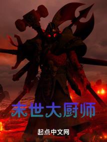 功德土地小说